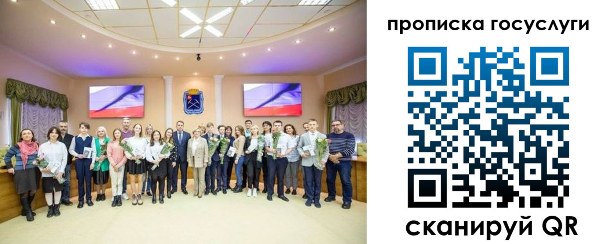 прописка для школы в Сергиевом Посаде
